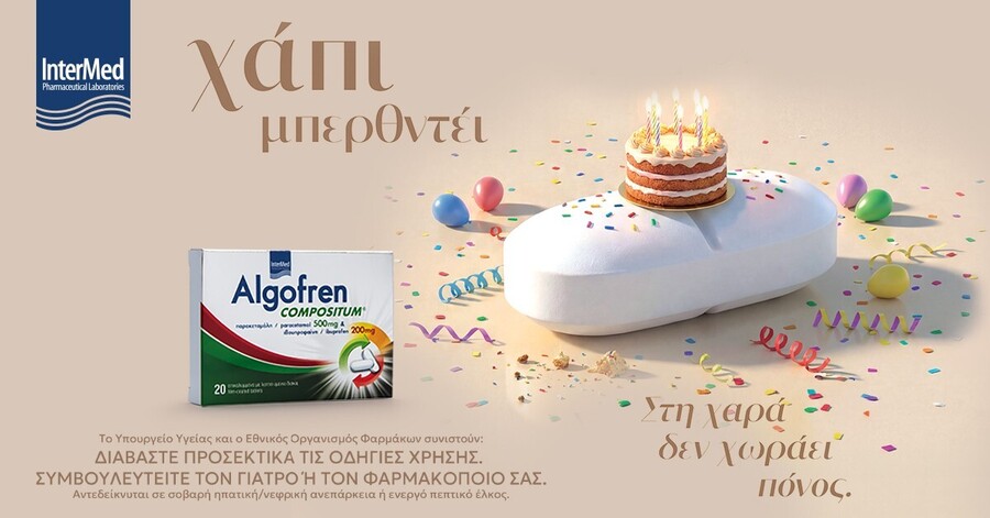 algofren_compositum_2_002_b62bddea2bdd140f.jpg
