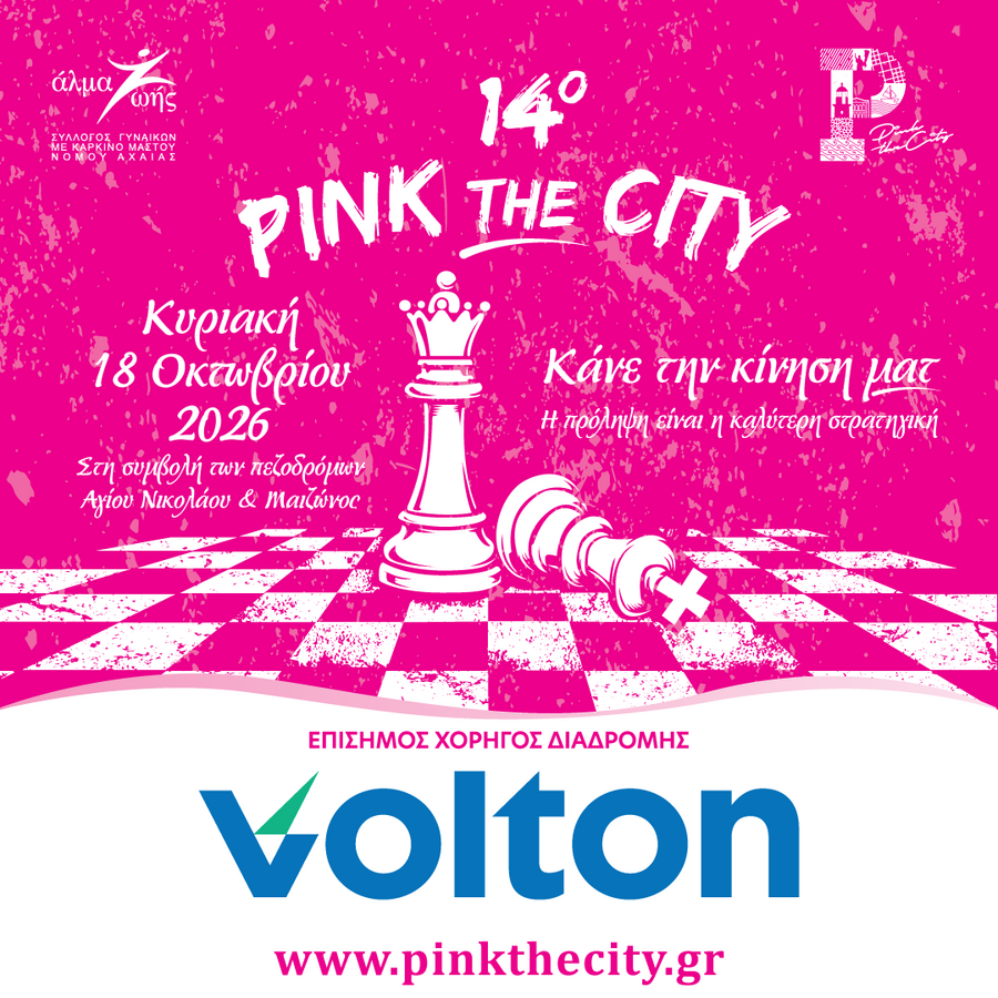 volton_pink_the_city_6c8260f0a6c1d0c6.png