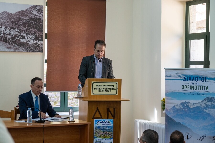 ειδικός_γραμματέας_ορεινών_περιοχών_δημήτρης_κυριαζής_1_46f9770d9a823619.jpg