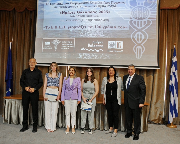 ΔΤ ΕΒΕΠ 03.06.2025 ΦΩΤΟ 2 1