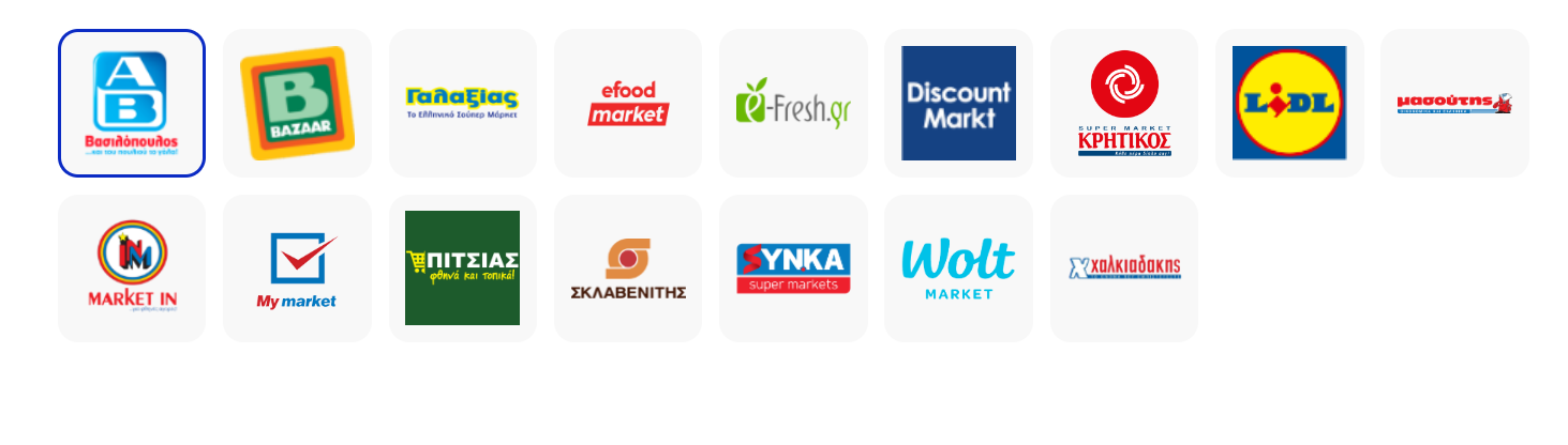 ΕΤΑΙΡΕΙΕΣ ΠΟΥ ΣΥΜΜΕΤΕΧΟΥΝ ΣΤΟ ΚΑΛΑΘΙ ΤΟΥ ΝΟΙΚΟΚΥΡΙΟΥ