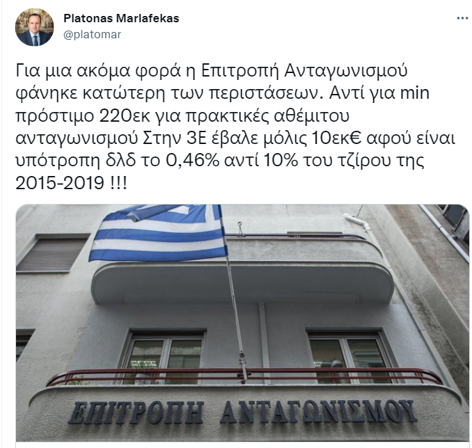 ΜΑΡΛΑΦΕΚΑΣ ΠΡΟΣΤΙΜΟ COCA COLA