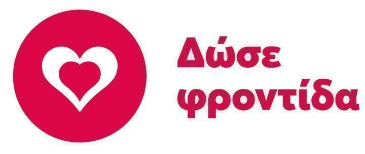 ΟΚ ANYTIME MARKETS ΔΩΣΕ ΦΡΟΝΤΙΔΑ