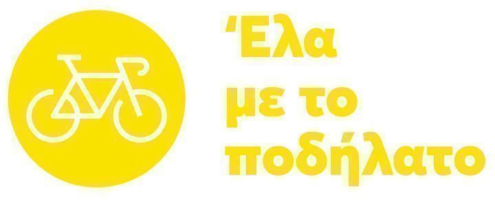 ΟΚ ANYTIME MARKETS ΠΟΔΗΛΑΤΟ