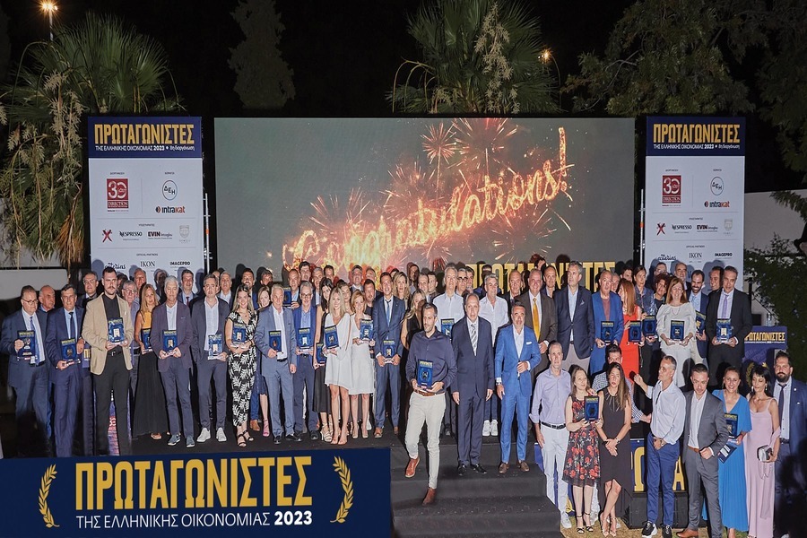 Οι Πρωταγωνιστές της Ελληνικής Οικονομίας 2023