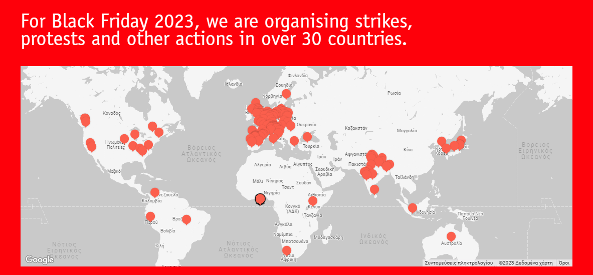 Στιγμιότυπο οθόνης 2023 11 24 121840