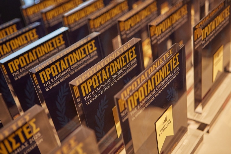 ΤΑ ΒΡΑΒΕΙΑ ΘΕΣΜΟΣ ΓΙΑ ΤΟ ΕΛΛΗΝΙΚΟ ΕΠΙΧΕΙΡΕΙΝ 1