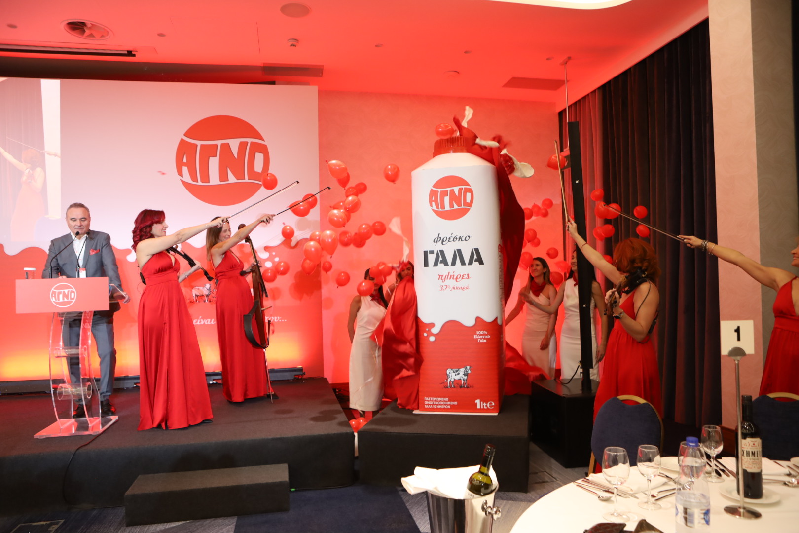 συσκευασία αγνο