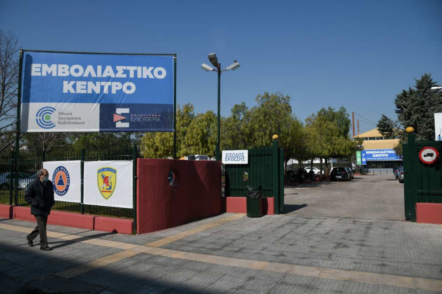 Εμβολιασμοί: Άνοιγμα νέων κέντρων