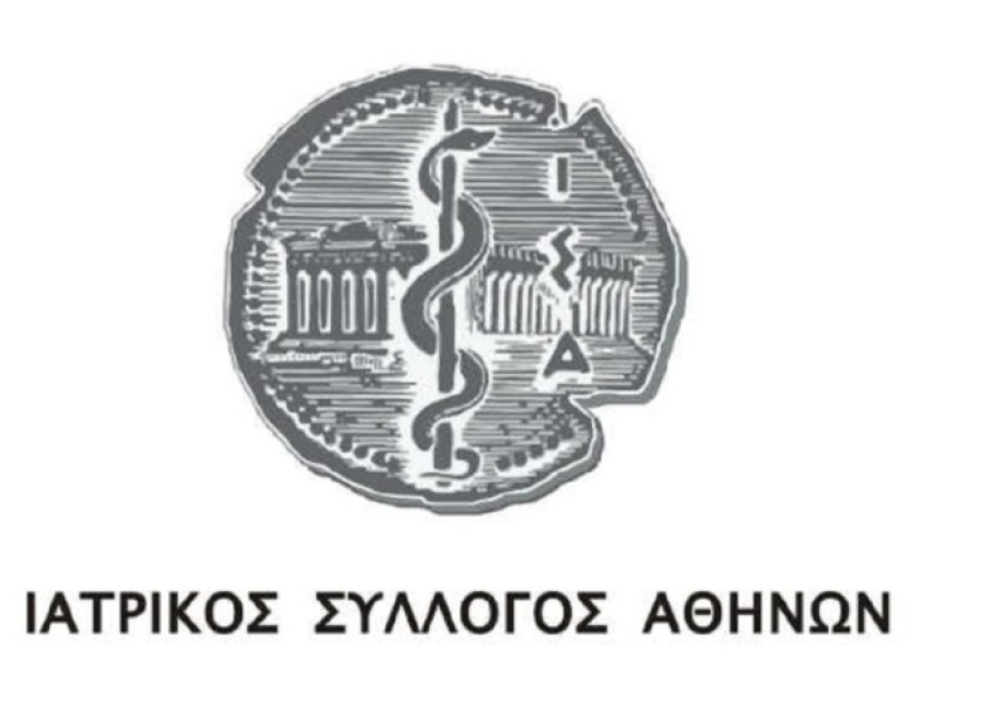 Ο Ιατρικός Σύλλογος Αθηνών αναδιοργανώνει τις Επιτροπές Ελέγχου για να συνδράμουν τους ελεγκτικούς μηχανισμούς της Πολιτείας