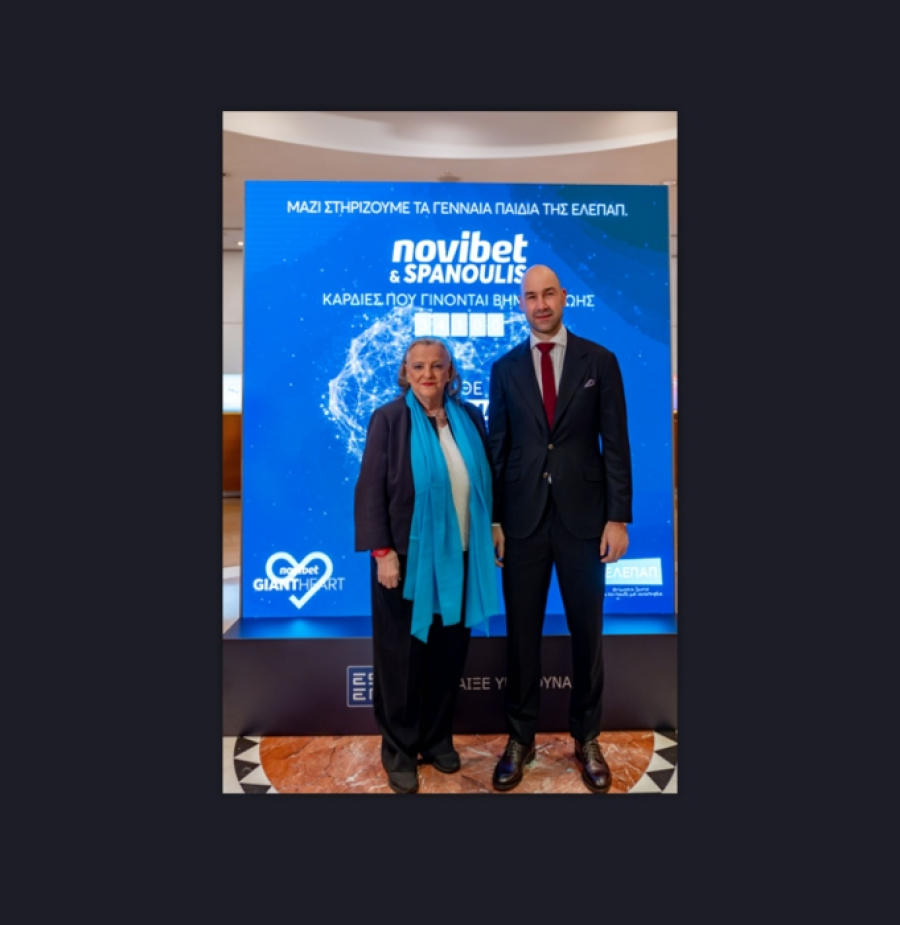 Novibet: Πρωταγωνιστής στη μεγάλη βραδιά του αθλητισμού με όχημα την κοινωνική προσφορά