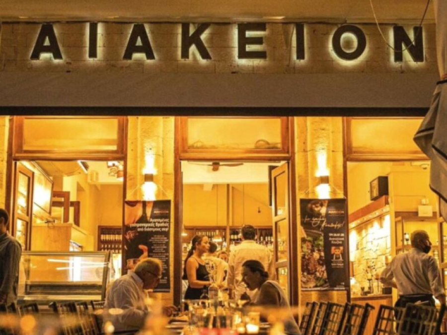 Το Αιάκειον στην 11η ΕΞΠΟΤΡΟΦ