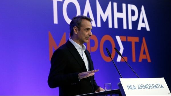 LIVE η παρουσίαση του προγράμματος της ΝΔ από τον Κυρ. Μητσοτάκη
