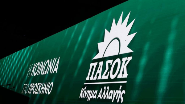 Οι προτάσεις του ΠΑΣΟΚ για ένα "ασφαλές ψηφιακό μέλλον για τα παιδιά"