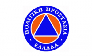 Κακοκαιρία: 80 εκχιονιστικά, 2.5 χιλιάδες τόνους αλάτι και 250 άτομα σε 24ωρη επιφυλακή