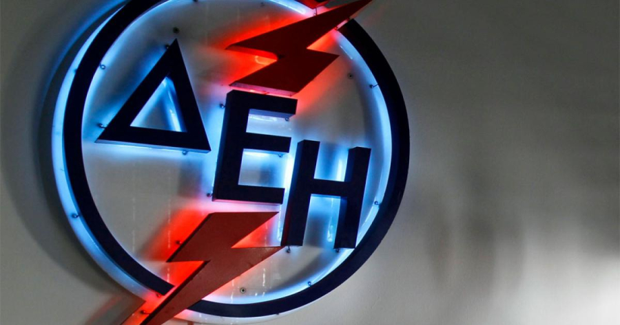 Ο Όμιλος ΔΕΗ μέλος του ευρωπαϊκού φορέα DIGITALEUROPE