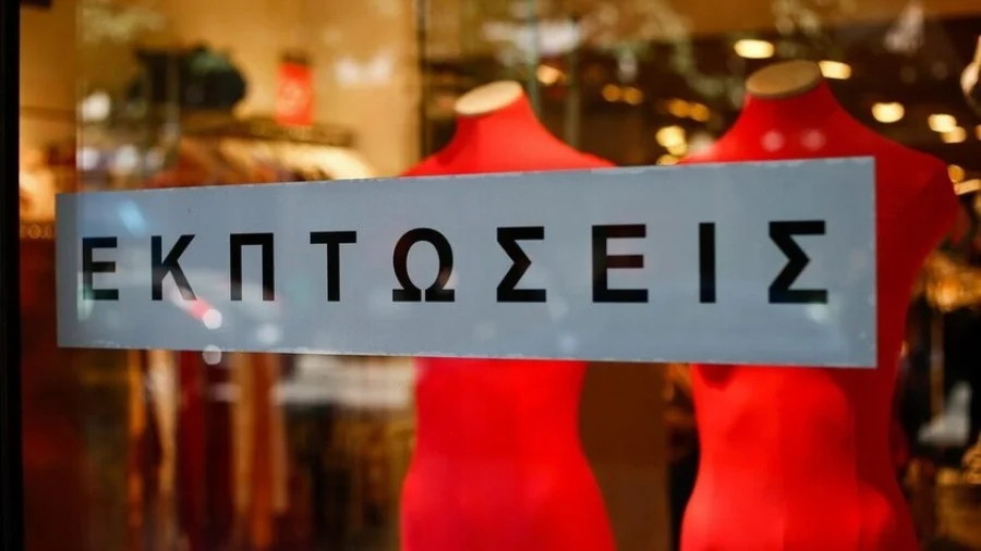 ΕΣΠ: Οι χειμερινές εκπτώσεις επιβεβαίωσαν τη θέση μας για ένα νέο διαφανές πλαίσιο λειτουργίας της αγοράς