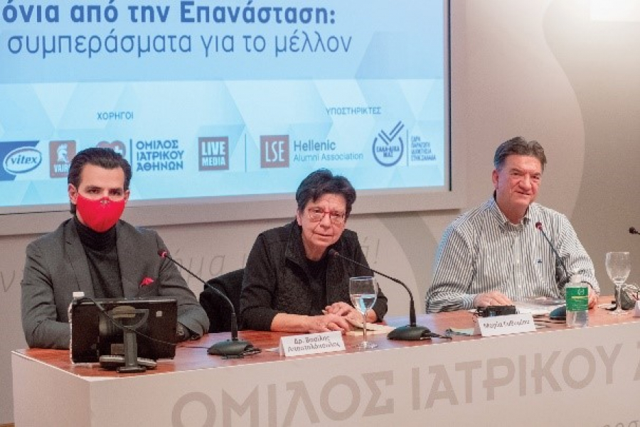 Ε.ΕΝ.Ε: 200 Χρόνια από την Επανάσταση-Χρήσιμα Συμπεράσματα για το Μέλλον