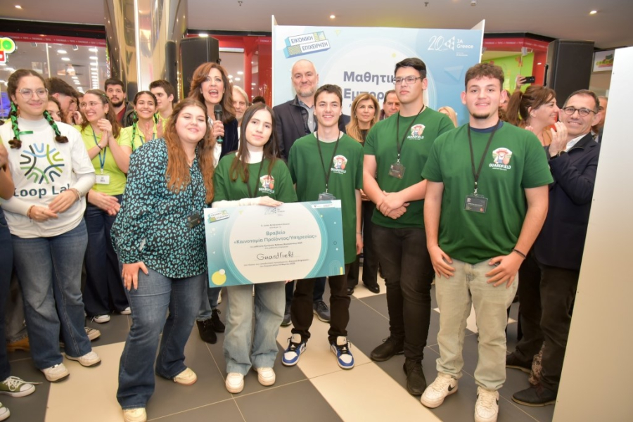 Junior Achievement Greece: Έξι εικονικές επιχειρήσεις βραβεύτηκαν στη Μαθητική Εμπορική Έκθεση 2025