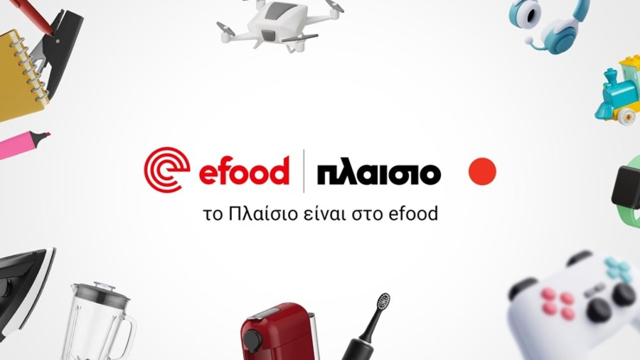 Συνεργασία του efood με τα καταστήματα Πλαίσιο για την παροχή νέας υπηρεσίας express παράδοσης