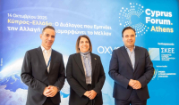 Με μεγάλη επιτυχία ολοκληρώθηκε το "Cyprus Forum Athens"