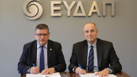 Συμφωνία Συνεργασίας ανάμεσα στο Οικονομικό Πανεπιστήμιο Αθηνών και την ΕΥΔΑΠ
