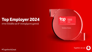 Vodafone Ελλάδας: Κορυφαίος Εργοδότης και το 2024