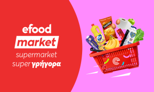 e food: Μπαίνει σφήνα στο «καλάθι του νοικοκυριού» με 92 προϊόντα