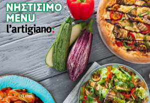 Οι νηστίσιμες προτάσεις της l’artigiano για τη Σαρακοστή