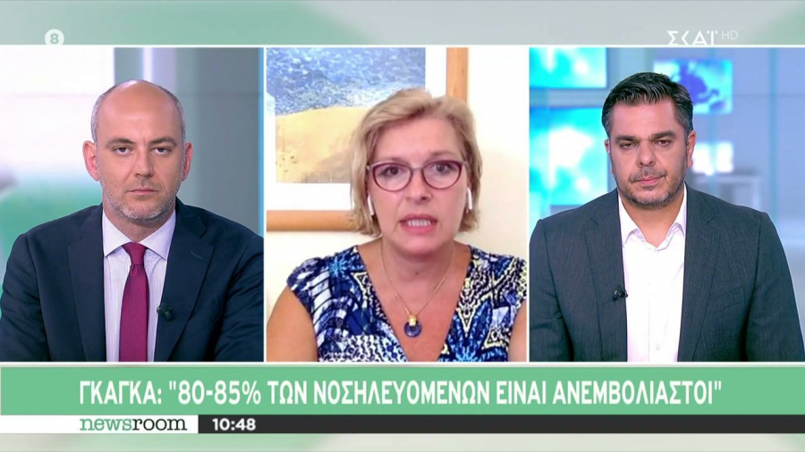 Γκάγκα: ΜΕΘ και κλίνες γεμίζουν με περιστατικά covid (vid)