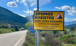 Το οδικό δίκτυο στην καρδιά της Πελοποννήσου έχει κοπεί στα δύο – Η Γορτυνία εκπέμπει SOS