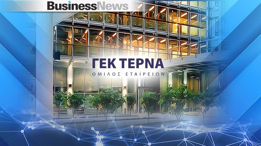 ΓΕΚ ΤΕΡΝΑ: Εναρξη της έκδοσης επταετούς ομολόγου €500 εκατ. – Πού διαμορφώνεται η τιμολόγηση