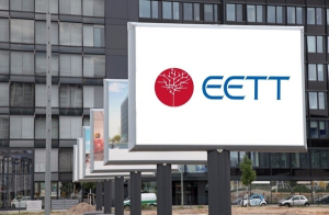 EEΤT: Συνάντηση της Ομάδας Εργασίας ECC WG FM της CEPT στη Θεσσαλονίκη