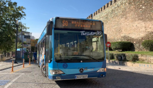 Ξεπέρασε τα 40.000 δρομολόγια η Πολιτιστική Γραμμή του ΟΑΣΘ