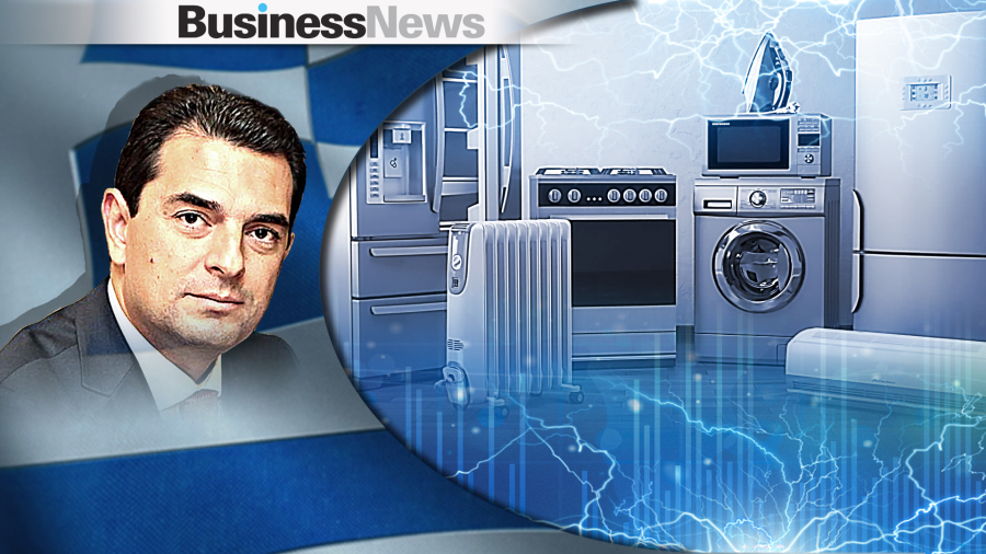 «Ανακυκλώνω - Αλλάζω Συσκευή»: Ένταξη επιπλέον 105.000 νοικοκυριών