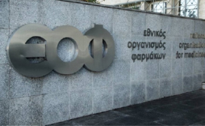 ΕΟΦ: Προειδοποιεί για τη χρήση των αντιδιαβητικών φαρμάκων στη διαχείριση του σωματικού βάρους