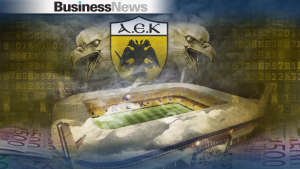 Τα οικονομικά αποτελέσματα της ΑΕΚ την περίοδο της πανδημίας