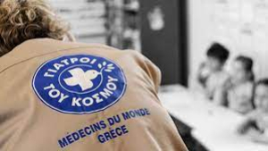 Αναχωρεί για Τουρκία και Συρία αποστολή των «Γιατρών του Κόσμου» από την Αθήνα