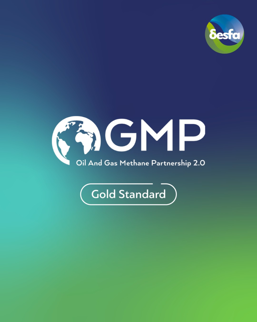 Ο ΔΕΣΦΑ λαμβάνει τη διάκριση OGMP 2.0 Gold Standard για έκτη συνεχή χρονιά
