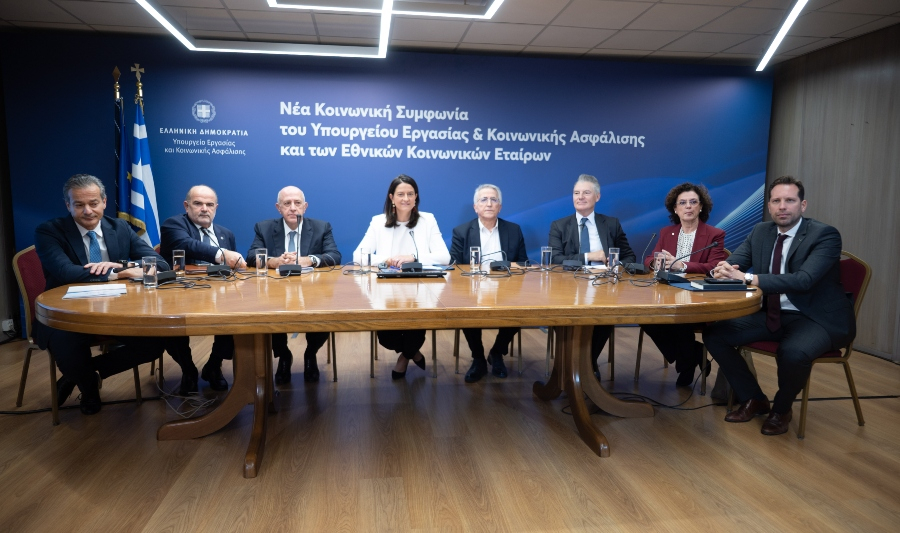 Νέα εποχή για τις Συλλογικές Συμβάσεις: Υπεγράφη συμφωνία Κυβέρνησης και Εθνικών Κοινωνικών Εταίρων