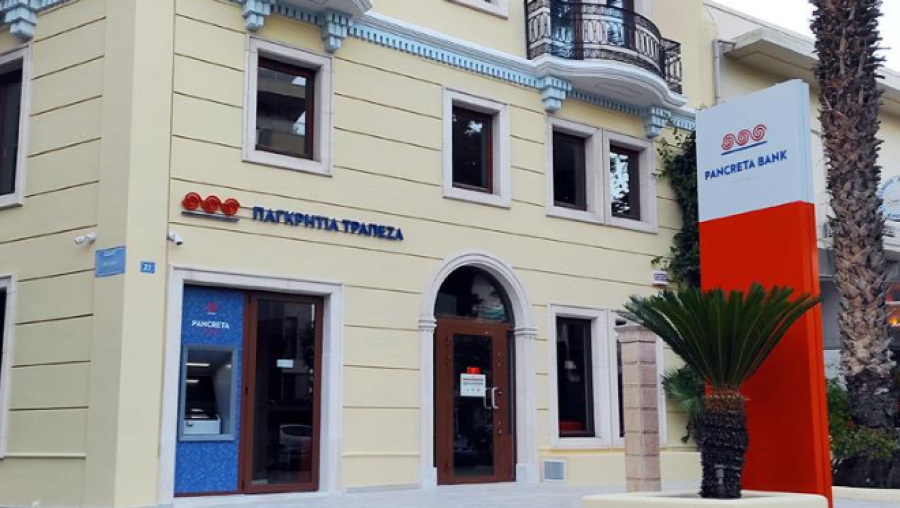 Παγκρήτια: Προς απορρόφηση της Συνεταιριστικής Τράπεζας Κεντρικής Μακεδονίας