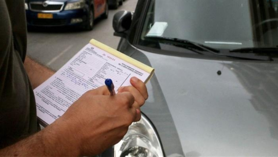 Παραγράφονται στην τριετία οι κλήσεις των δήμων για παράνομη στάθμευση