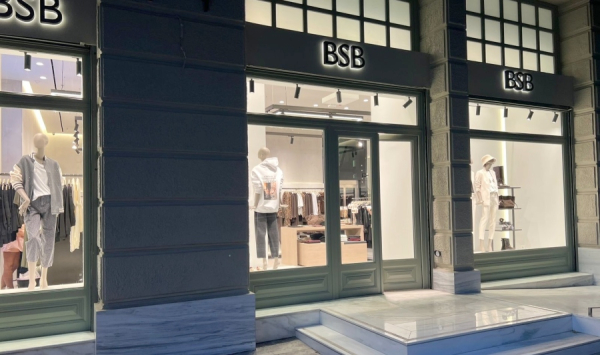 Η BSB εγκαινιάζει νέο κεντρικό κατάστημα στο ιστορικό Μέγαρο Αρσακείου