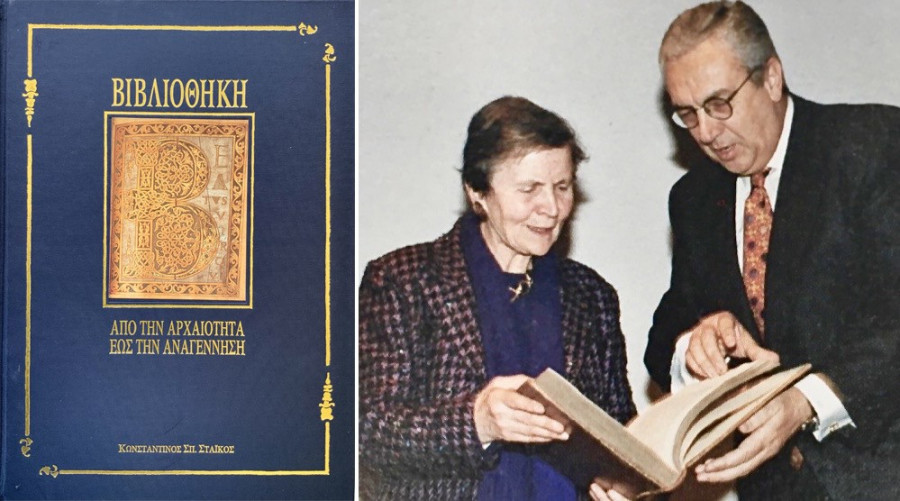 Παγκόσμια Ημέρα του Βιβλίου: Η INTERAMERICAN για το βιβλίο ως όχημα Πολιτισμικής Βιωσιμότητας