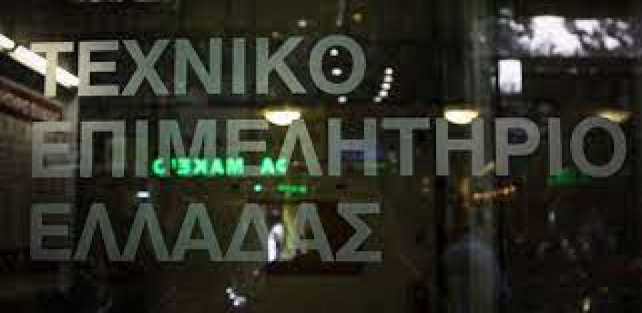 TEE: Κάλεσμα συνεργασίας σε όλους για το μεγαλύτερο στοίχημα της χώρας