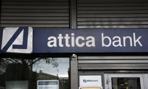 Attica Bank: Έως 15/9 η προθεσμία για αγορά warrants από τους υφιστάμενους μετόχους