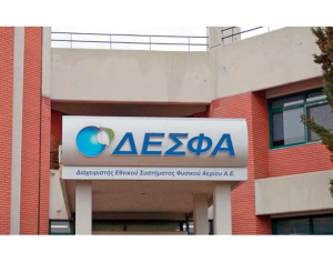 ΔΕΣΦΑ: Δοκιμή αγοράς για την επέκταση του Εθνικού Συστήματος Φυσικού Αερίου