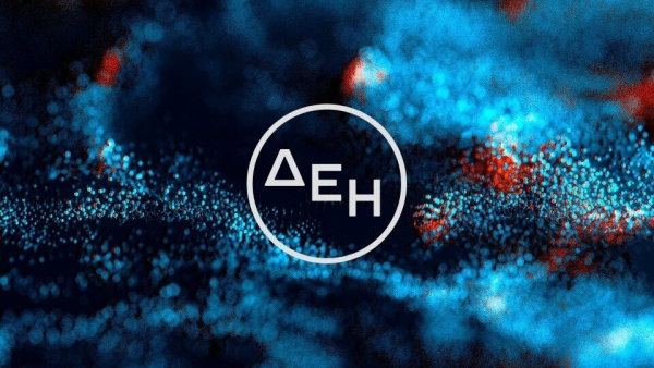 ΔΕΗ: Μείωσε τον καθαρό δανεισμό κατά 1,2 δισ. ευρώ το 4o τρίμηνο