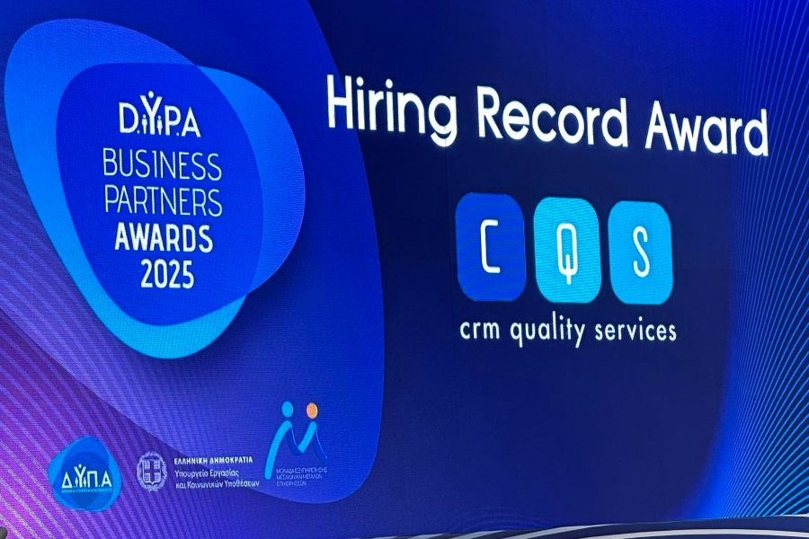 Ημέρες Καριέρας Δ.ΥΠ.Α.: Η CQS βραβεύτηκε για τις περισσότερες προσλήψεις πανελλαδικά.