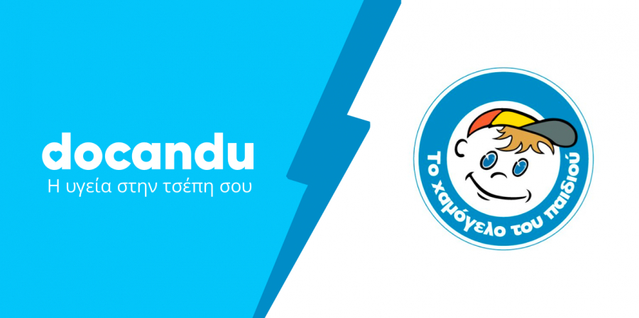 Docandu: Συνεργασία με το «Χαμόγελο του Παιδιού»